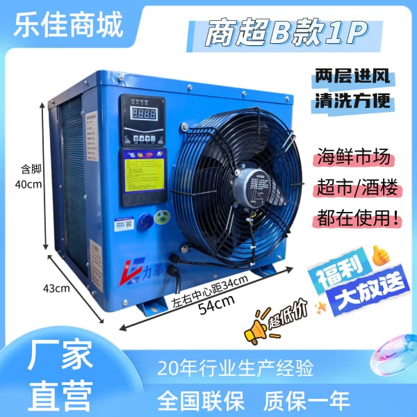 1P商超B款