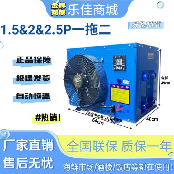 1.5P&2P&2.5P一拖二